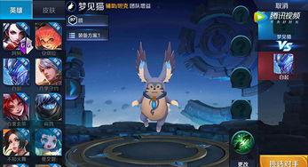 王者早期英雄爆料视频大全,视频大全带你穿越时空领略经典英雄风采